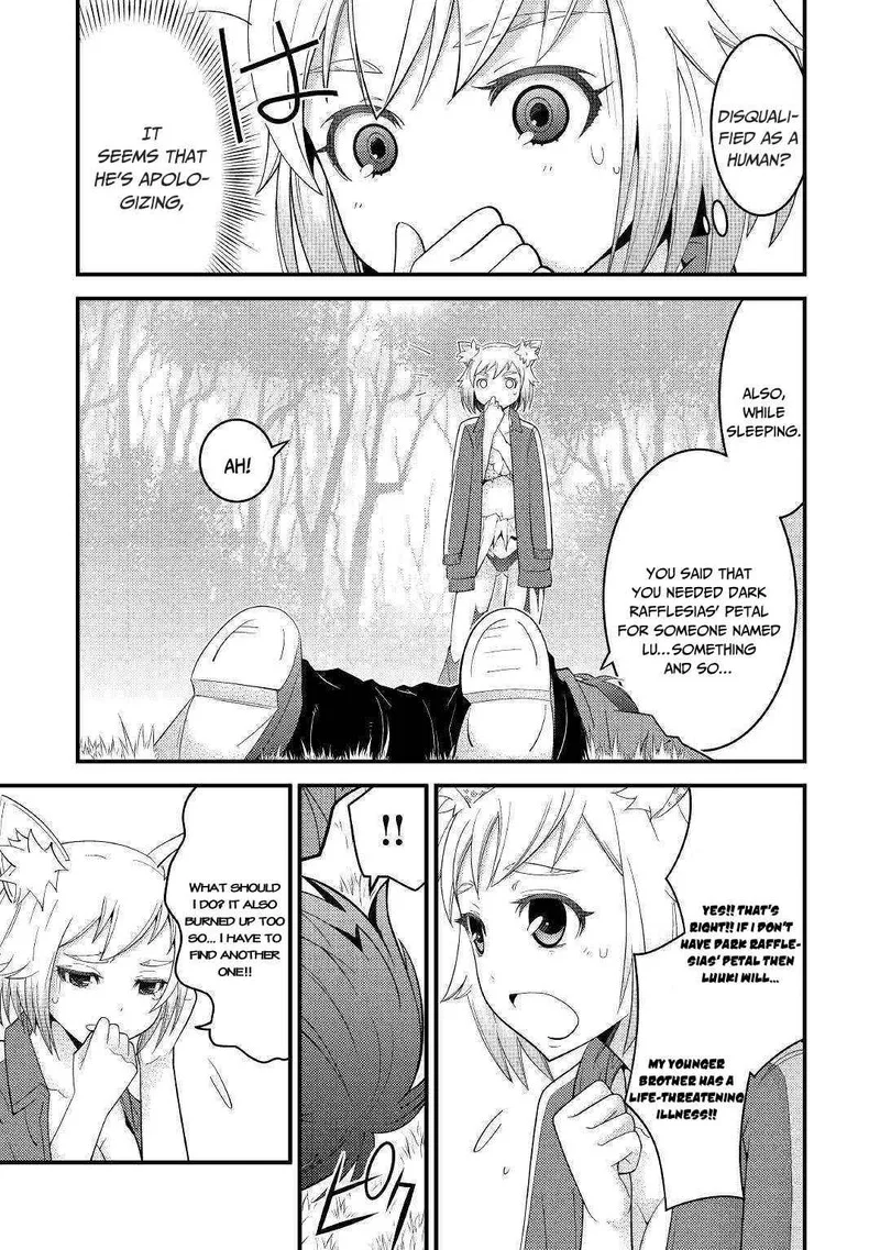 Kami-sama ni Kago 2-ninbun Moraimashita Chapter 4 page 16