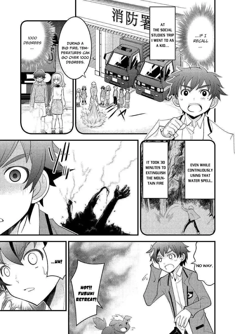 Kami-sama ni Kago 2-ninbun Moraimashita Chapter 4 page 5