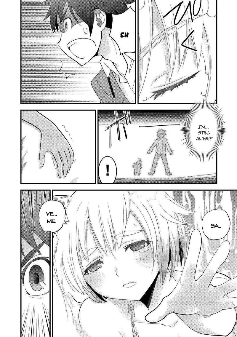 Kami-sama ni Kago 2-ninbun Moraimashita Chapter 4 page 6