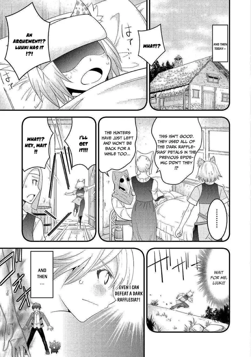 Kami-sama ni Kago 2-ninbun Moraimashita Chapter 4 page 3