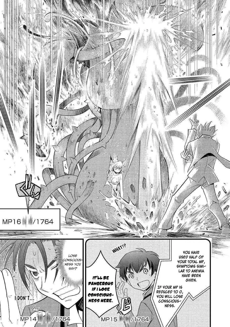 Kami-sama ni Kago 2-ninbun Moraimashita Chapter 4 page 7