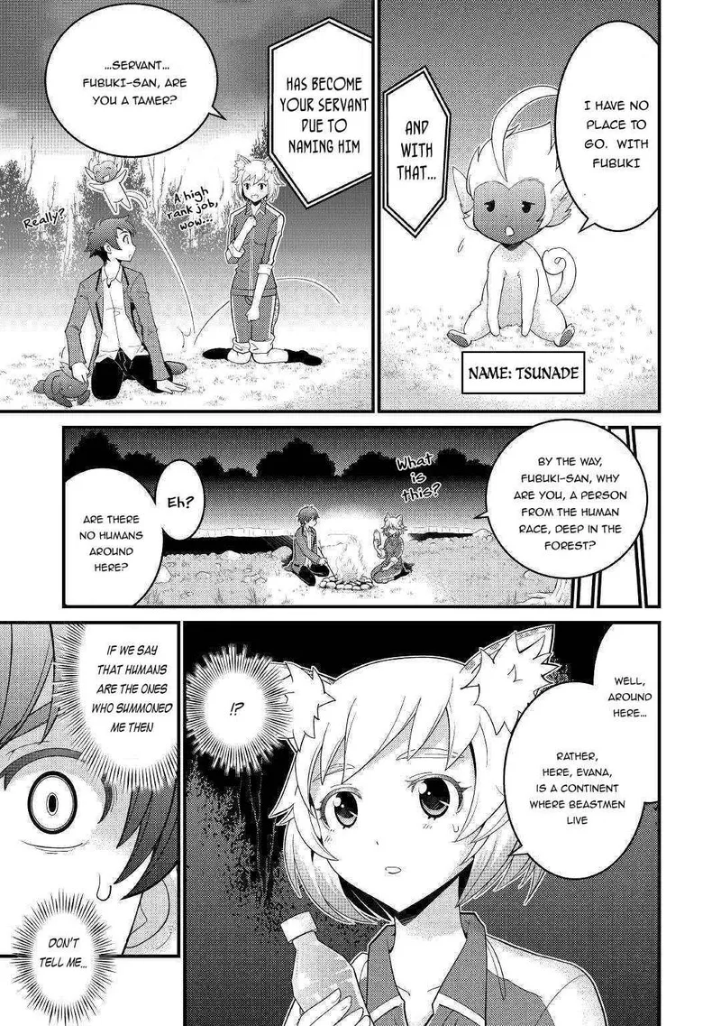 Kami-sama ni Kago 2-ninbun Moraimashita Chapter 5 page 1