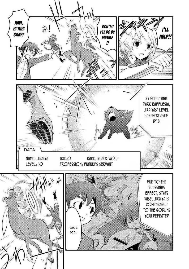 Kami-sama ni Kago 2-ninbun Moraimashita Chapter 5 page 9