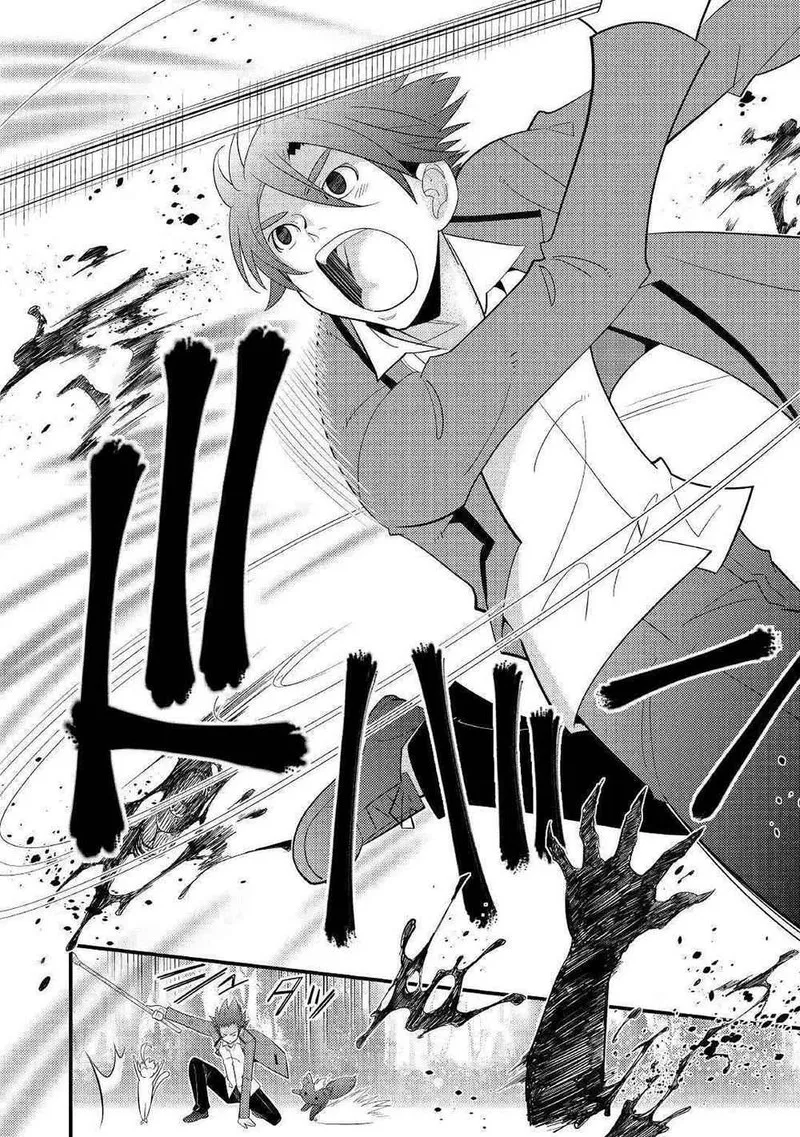 Kami-sama ni Kago 2-ninbun Moraimashita Chapter 5 page 18