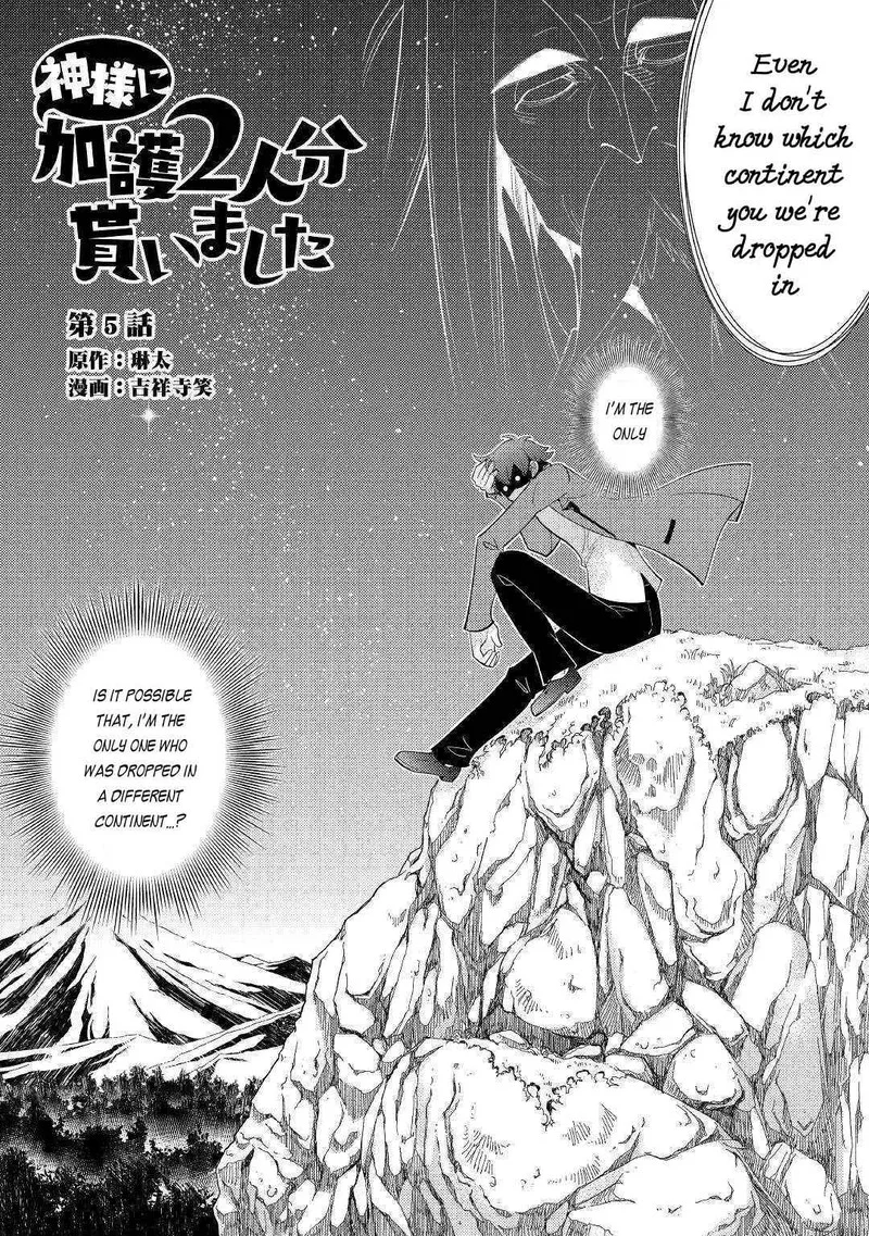 Kami-sama ni Kago 2-ninbun Moraimashita Chapter 5 page 2