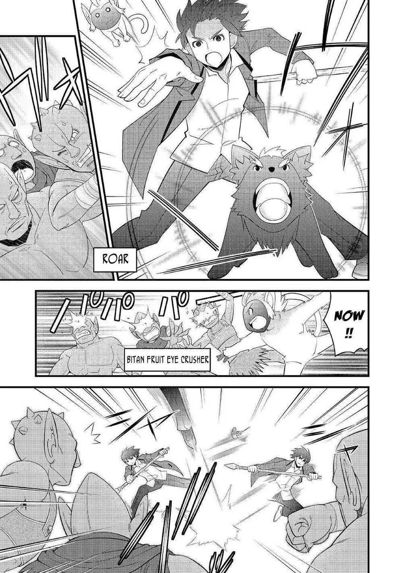 Kami-sama ni Kago 2-ninbun Moraimashita Chapter 5 page 17