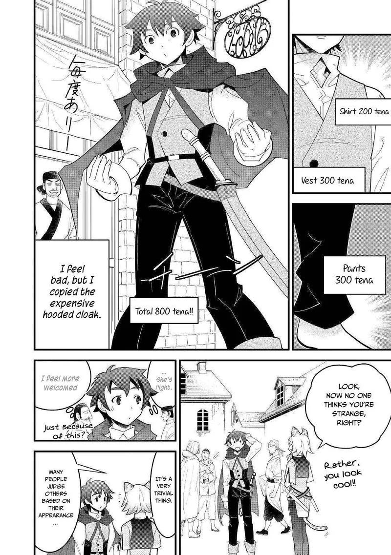 Kami-sama ni Kago 2-ninbun Moraimashita Chapter 6 page 12