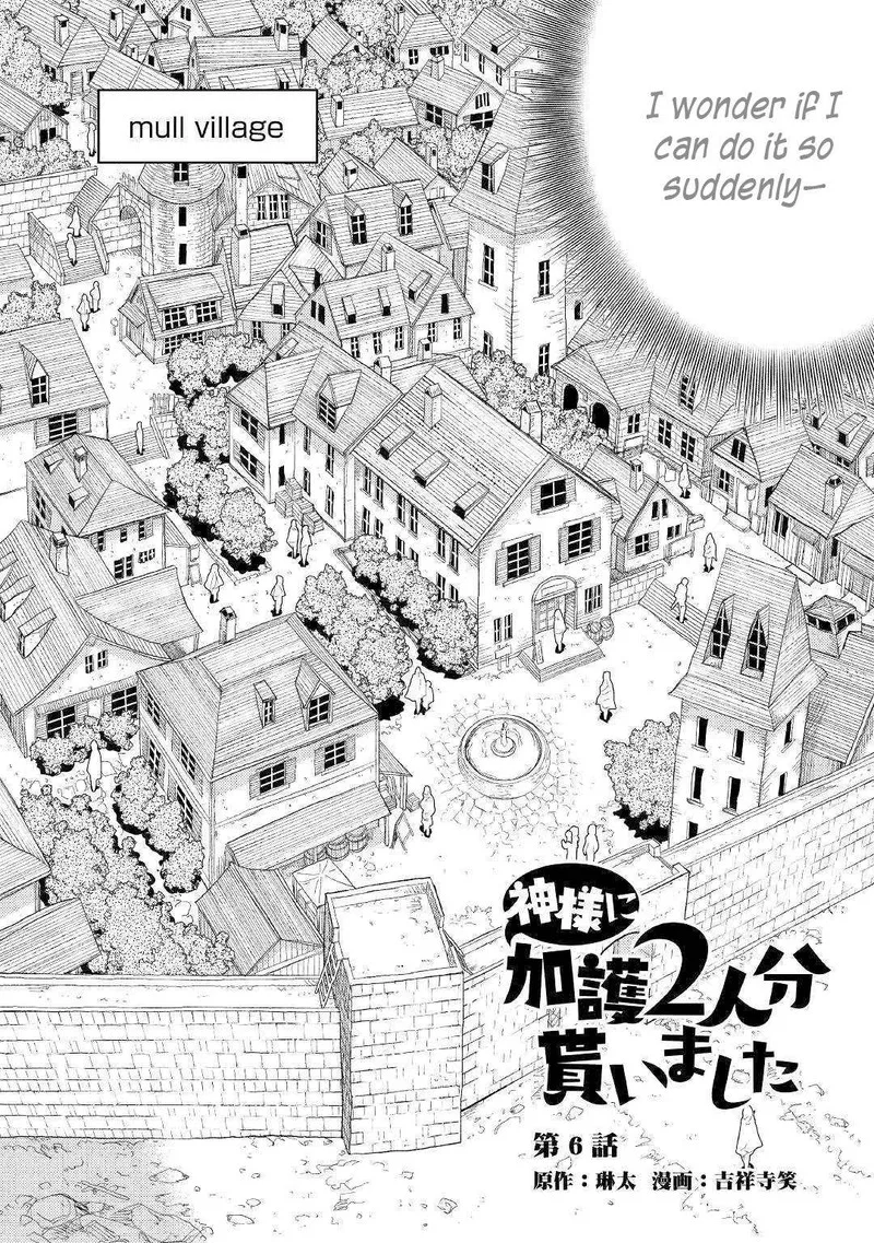 Kami-sama ni Kago 2-ninbun Moraimashita Chapter 6 page 2