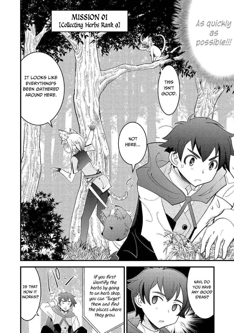 Kami-sama ni Kago 2-ninbun Moraimashita Chapter 6 page 14
