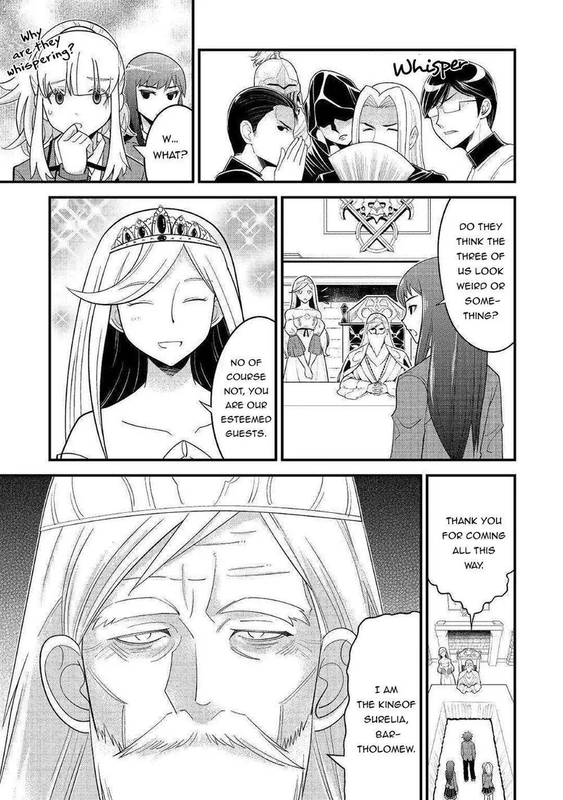 Kami-sama ni Kago 2-ninbun Moraimashita Chapter 7 page 23