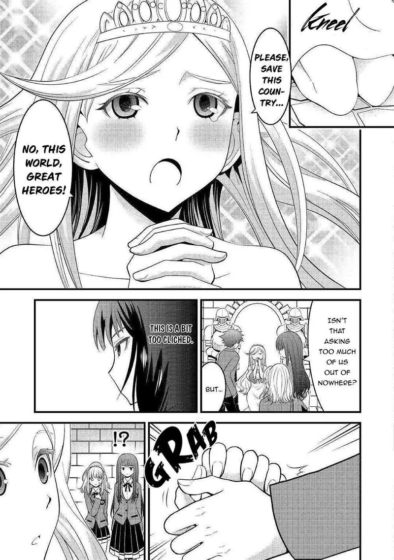 Kami-sama ni Kago 2-ninbun Moraimashita Chapter 7 page 9