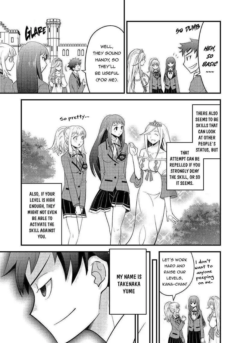 Kami-sama ni Kago 2-ninbun Moraimashita Chapter 7 page 19