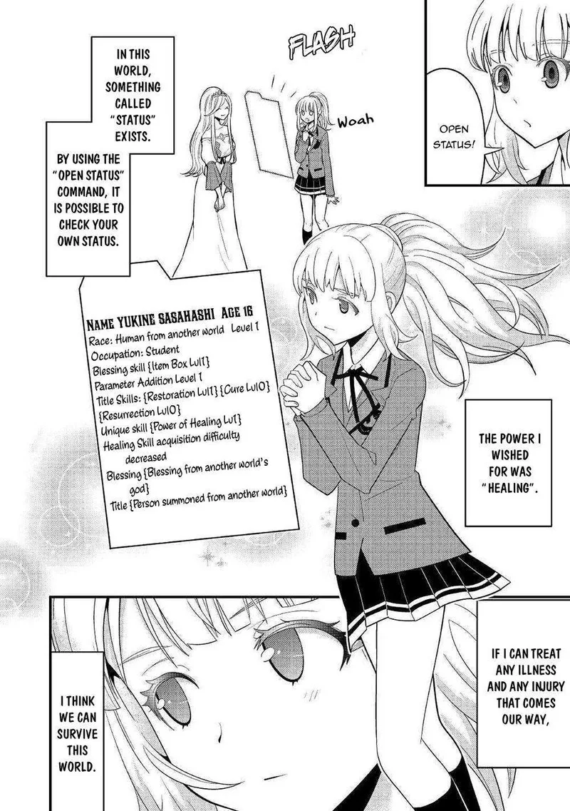 Kami-sama ni Kago 2-ninbun Moraimashita Chapter 7 page 16