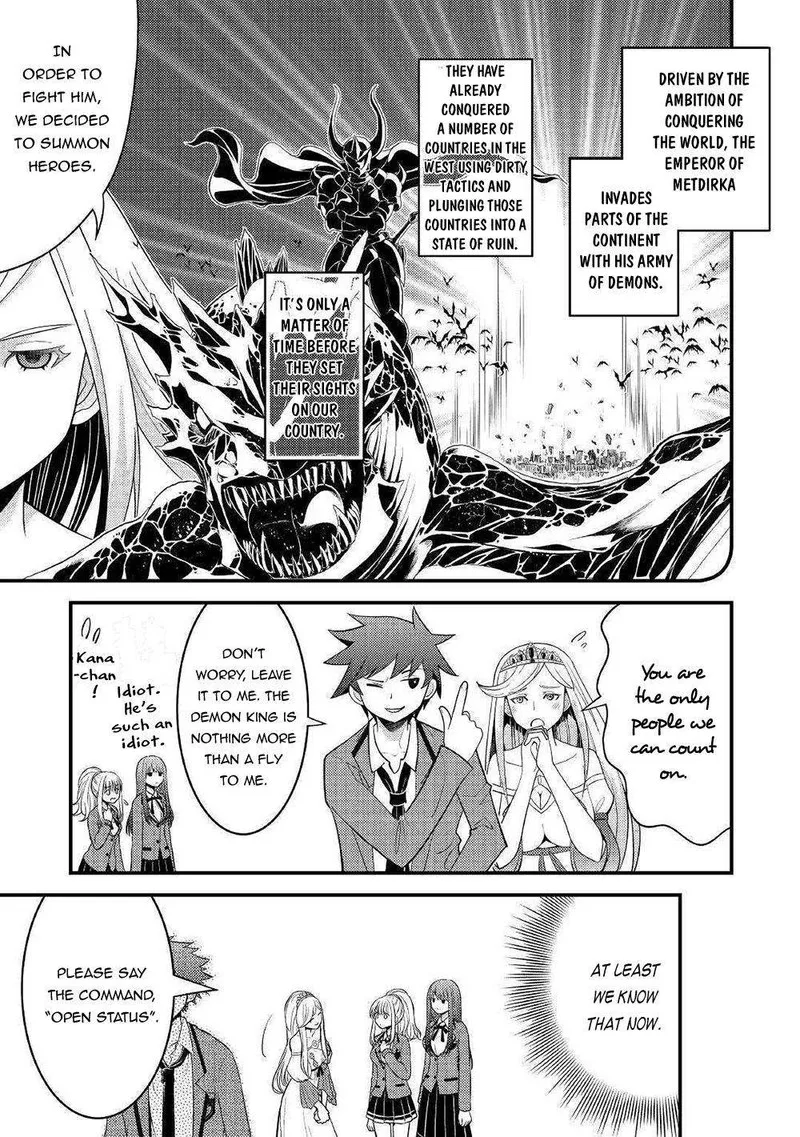 Kami-sama ni Kago 2-ninbun Moraimashita Chapter 7 page 15