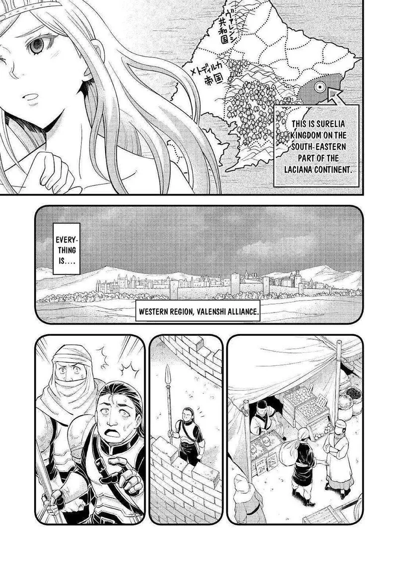 Kami-sama ni Kago 2-ninbun Moraimashita Chapter 7 page 13
