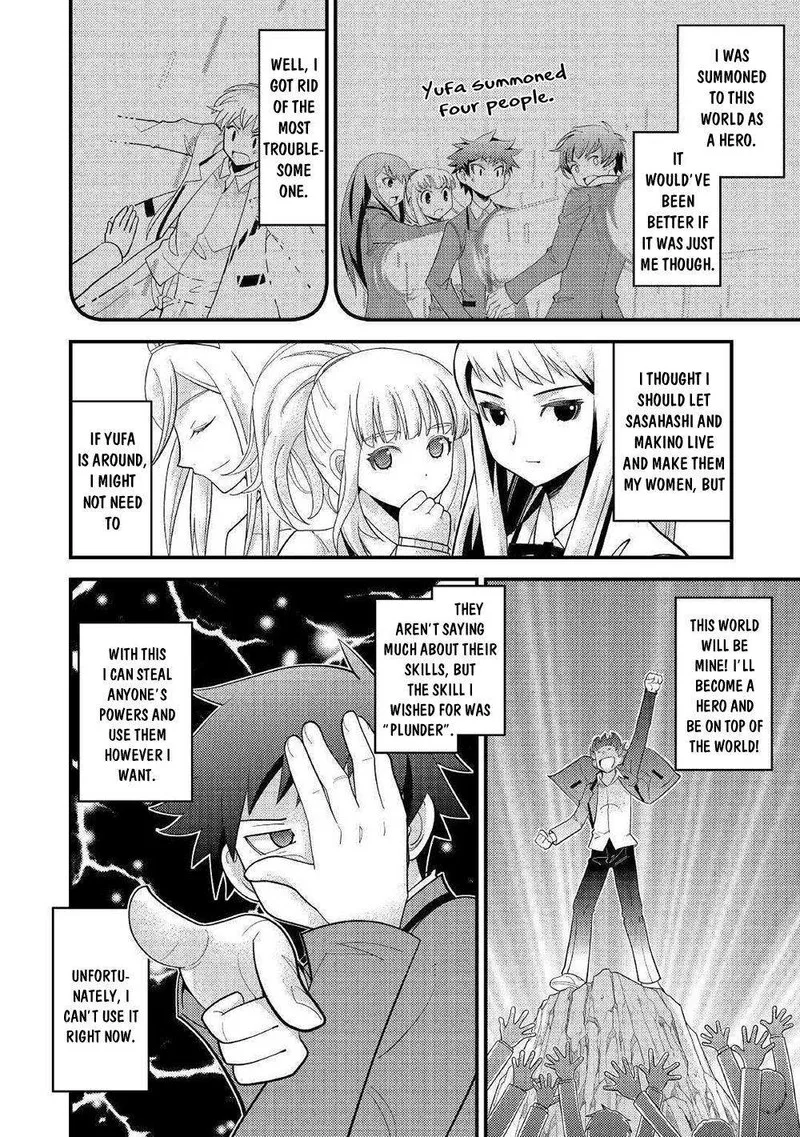 Kami-sama ni Kago 2-ninbun Moraimashita Chapter 7 page 20