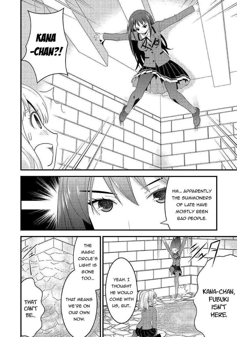 Kami-sama ni Kago 2-ninbun Moraimashita Chapter 7 page 4