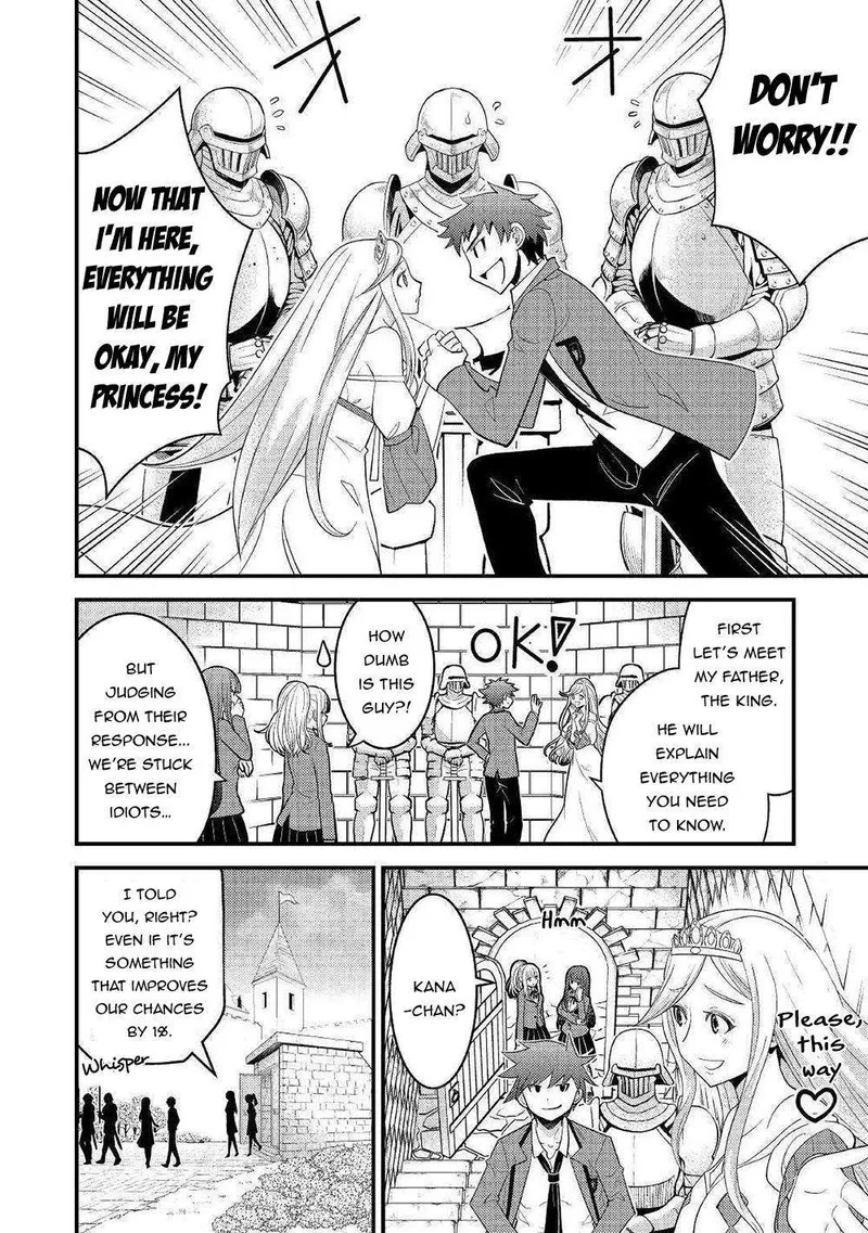Kami-sama ni Kago 2-ninbun Moraimashita Chapter 7 page 10