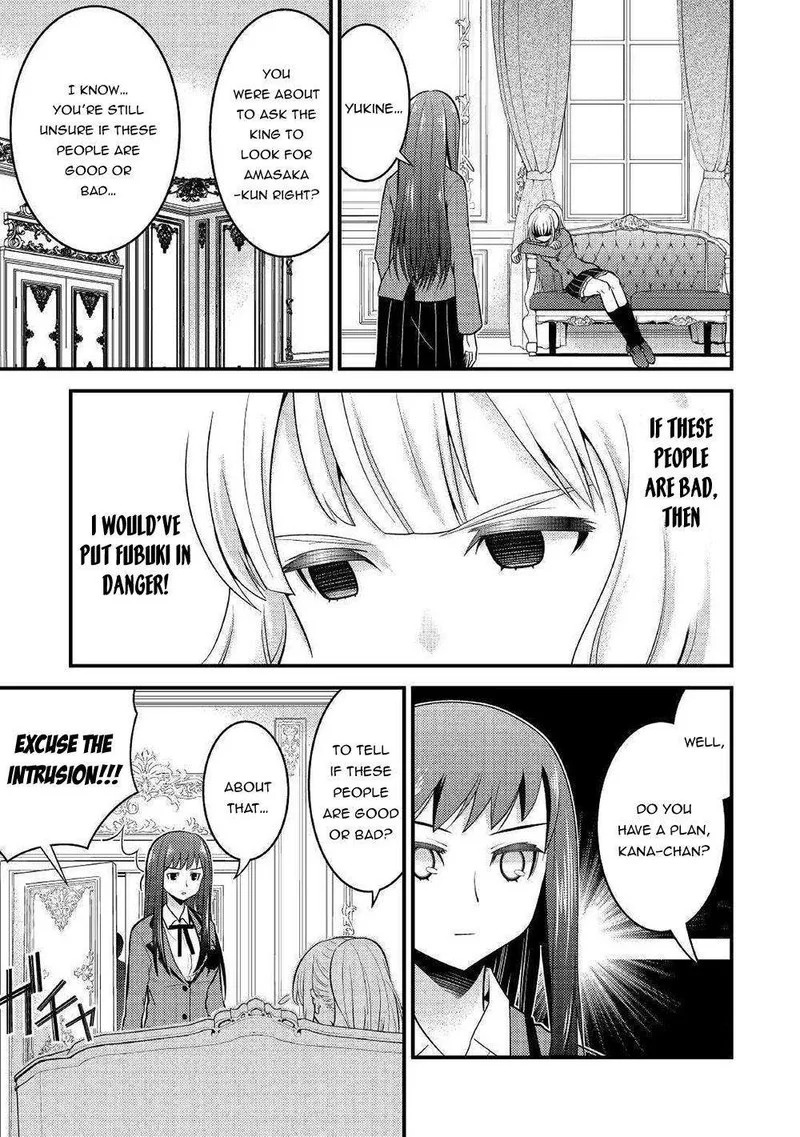 Kami-sama ni Kago 2-ninbun Moraimashita Chapter 7 page 27