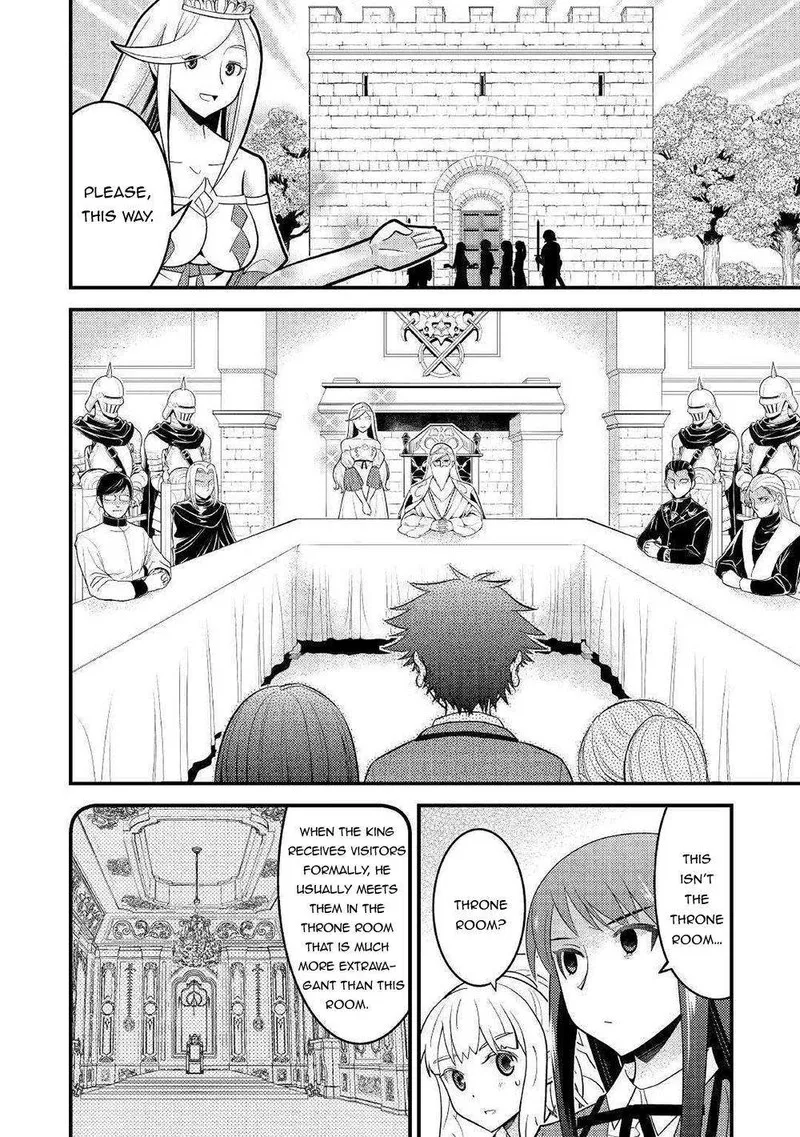 Kami-sama ni Kago 2-ninbun Moraimashita Chapter 7 page 22
