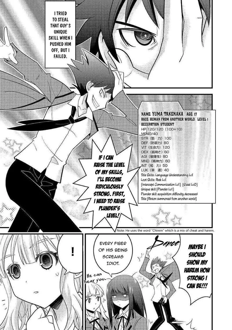 Kami-sama ni Kago 2-ninbun Moraimashita Chapter 7 page 21