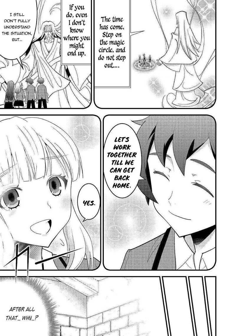 Kami-sama ni Kago 2-ninbun Moraimashita Chapter 7 page 1