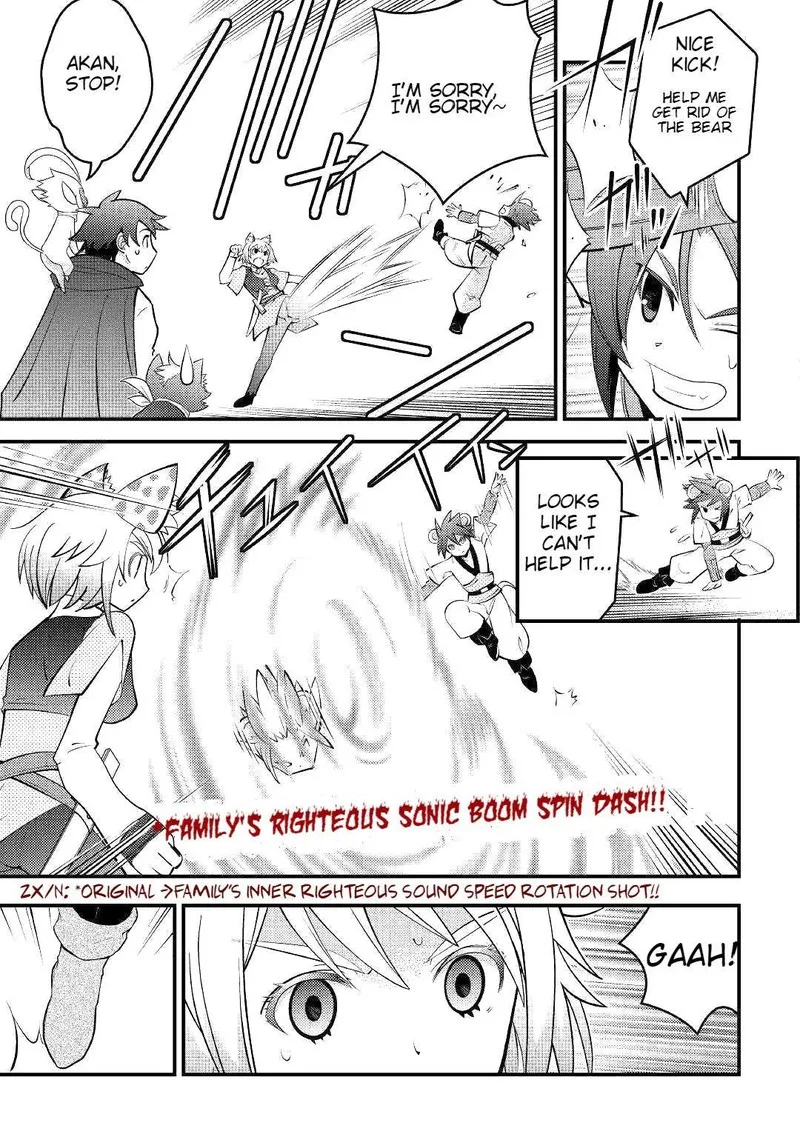 Kami-sama ni Kago 2-ninbun Moraimashita Chapter 8 page 13