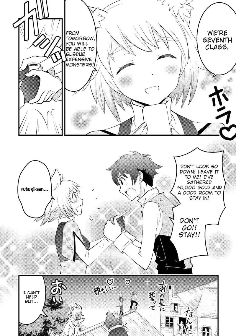 Kami-sama ni Kago 2-ninbun Moraimashita Chapter 8 page 8