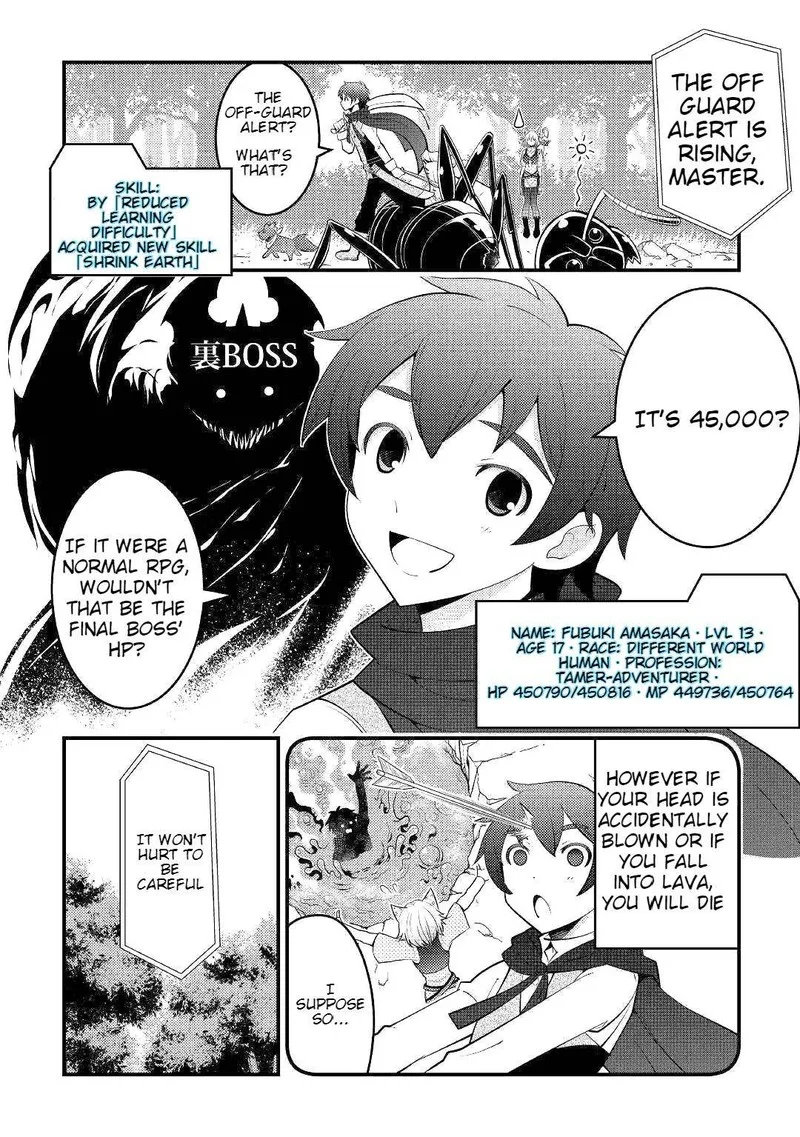 Kami-sama ni Kago 2-ninbun Moraimashita Chapter 8 page 4