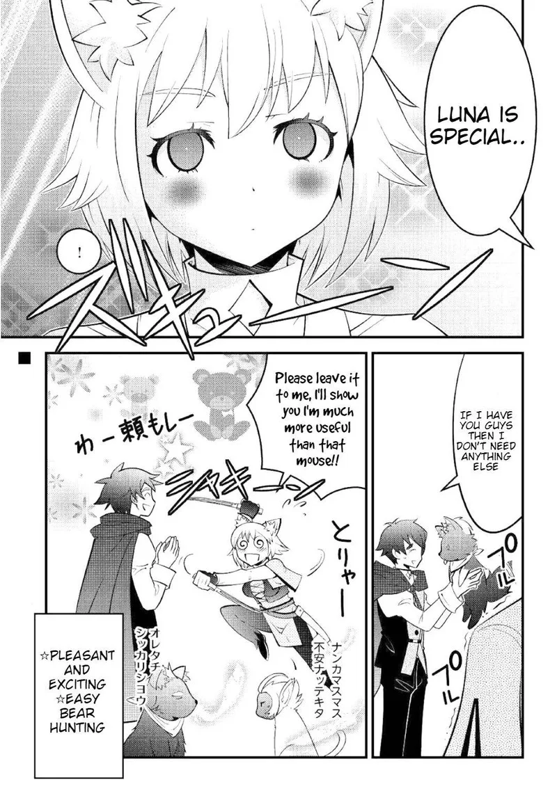 Kami-sama ni Kago 2-ninbun Moraimashita Chapter 8 page 23