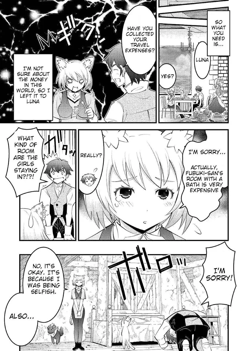 Kami-sama ni Kago 2-ninbun Moraimashita Chapter 8 page 7