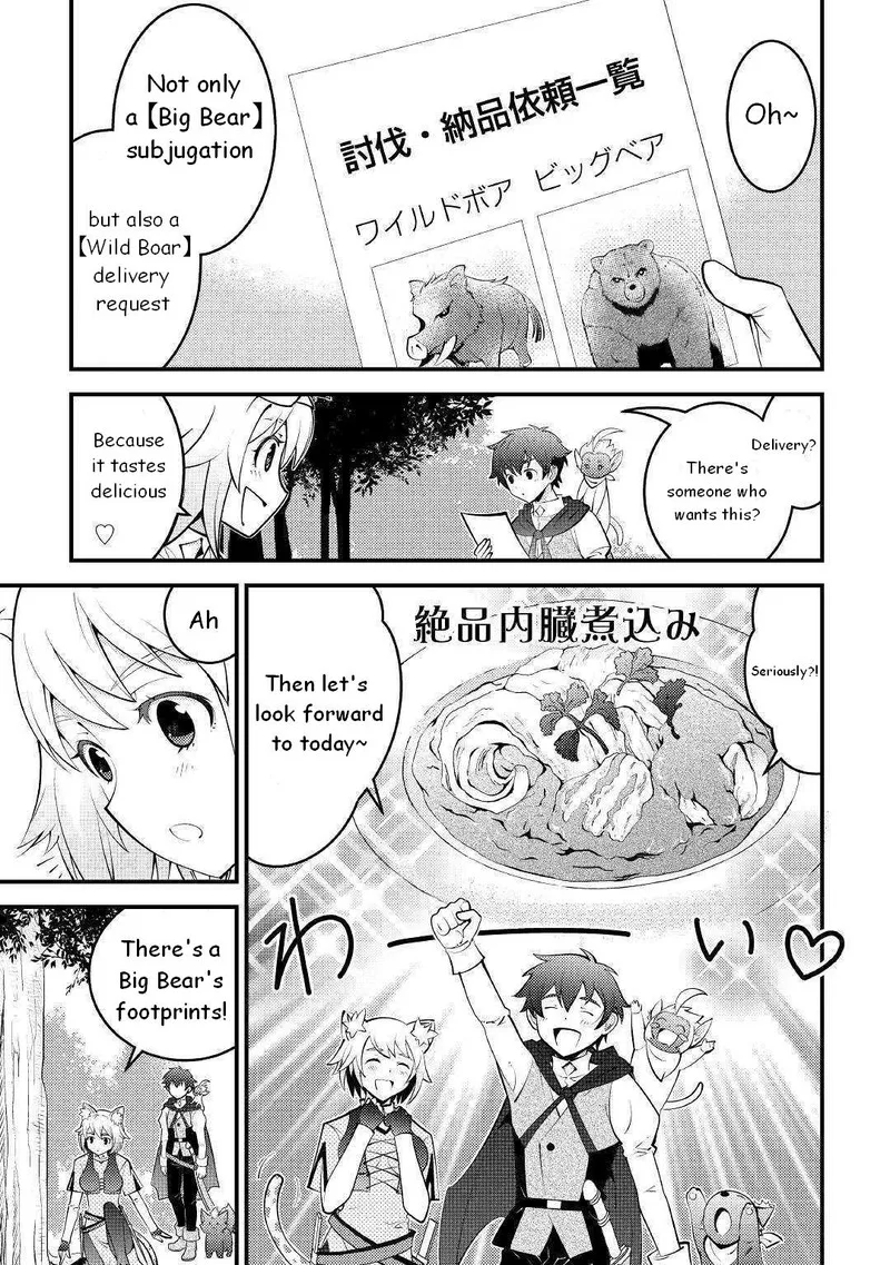 Kami-sama ni Kago 2-ninbun Moraimashita Chapter 9 page 1