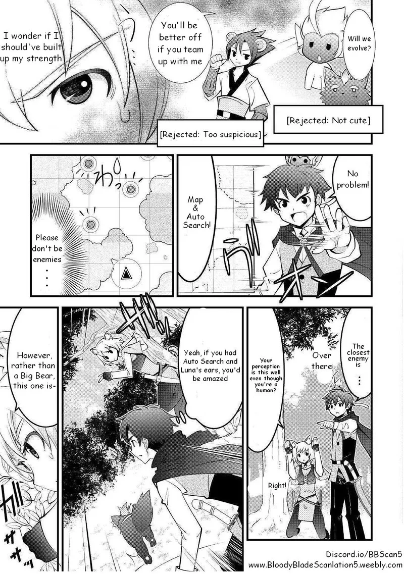 Kami-sama ni Kago 2-ninbun Moraimashita Chapter 9 page 3