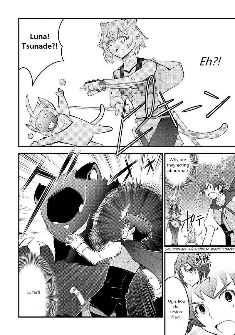 Kami-sama ni Kago 2-ninbun Moraimashita Chapter 9 page 12
