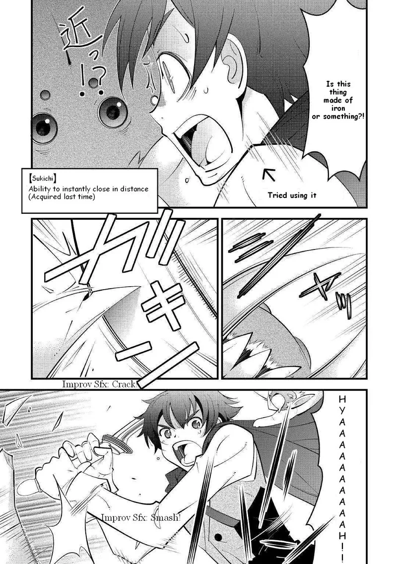 Kami-sama ni Kago 2-ninbun Moraimashita Chapter 9 page 7