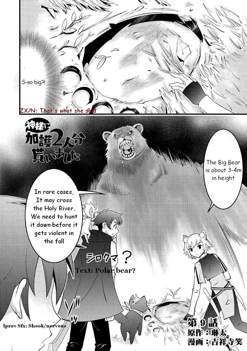 Kami-sama ni Kago 2-ninbun Moraimashita Chapter 9 page 2