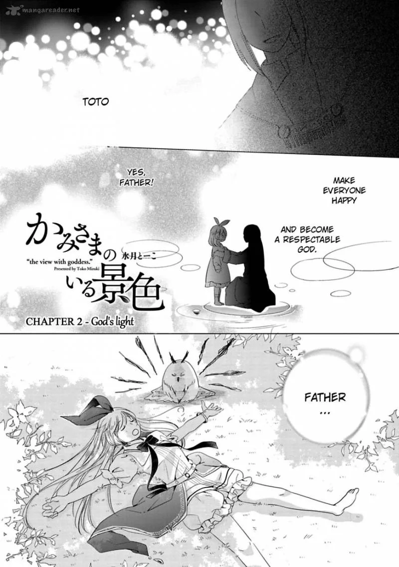 Kami-sama no iru Keshiki Chapter 1 page 1