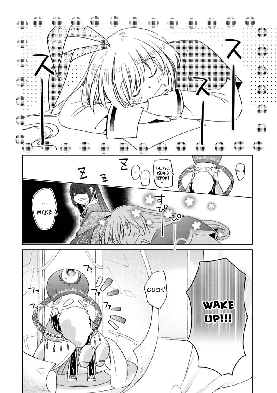 Kami-sama no iru Keshiki Chapter 3 page 18