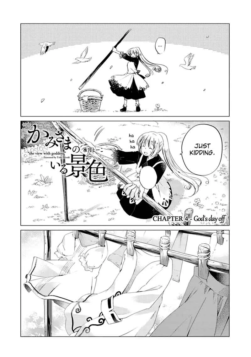 Kami-sama no iru Keshiki Chapter 4 page 2