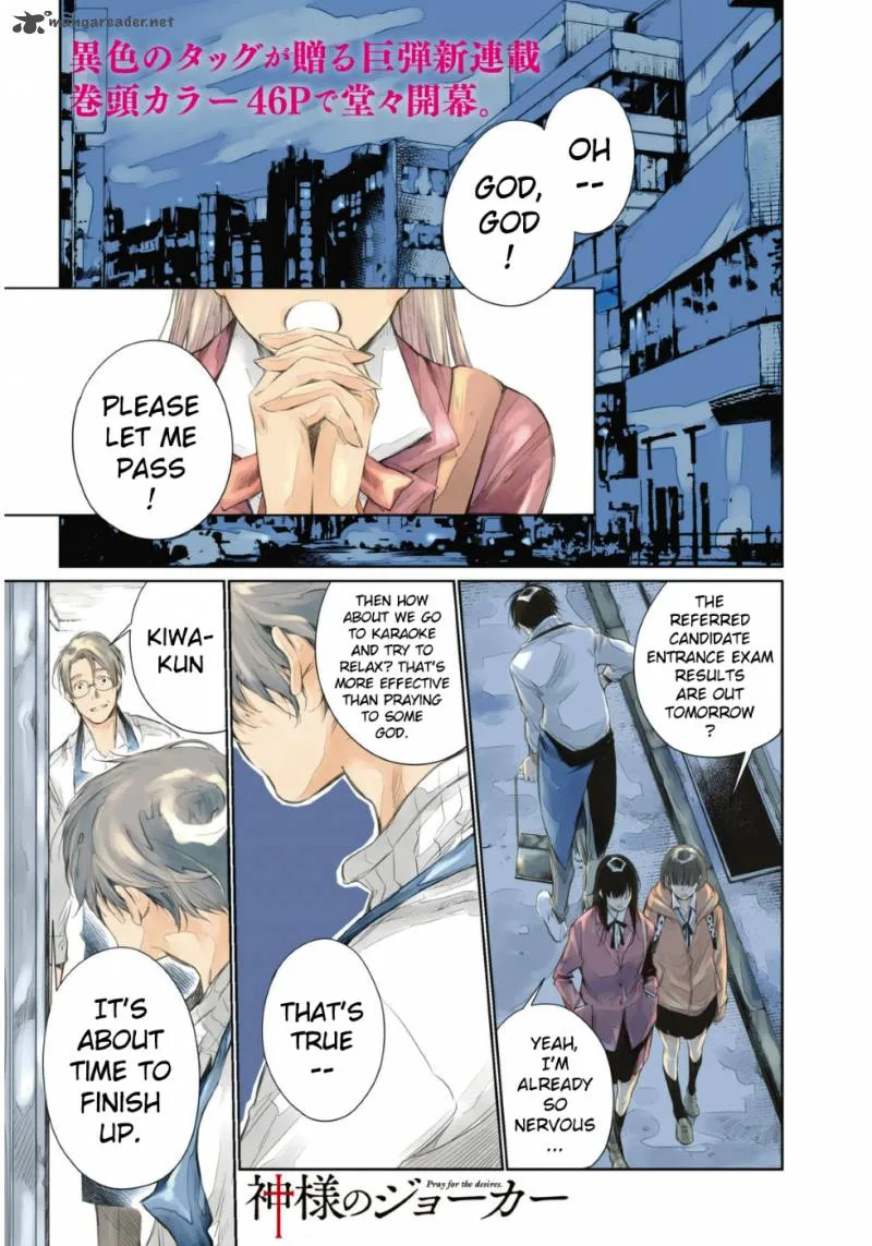 Kami-sama no Joker Chapter 1 page 3