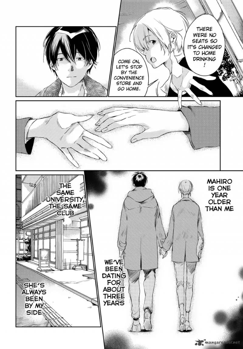 Kami-sama no Joker Chapter 1 page 9
