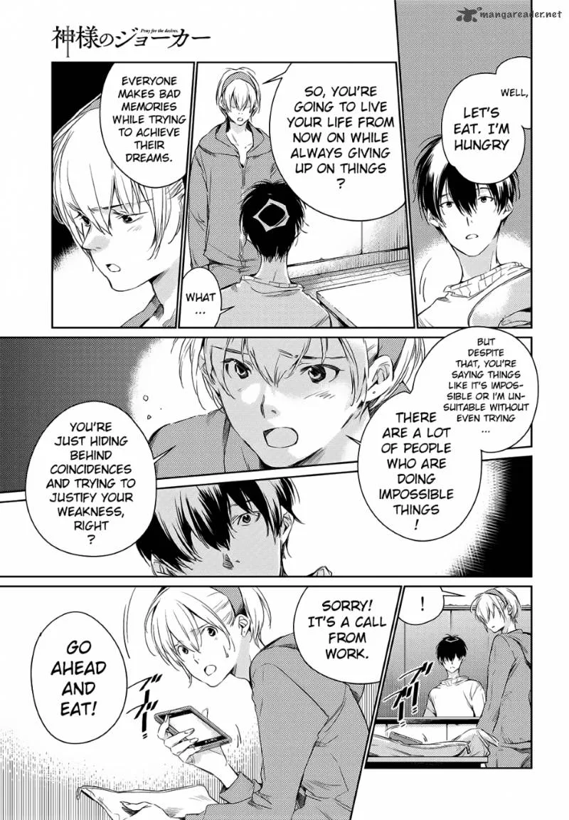 Kami-sama no Joker Chapter 1 page 22