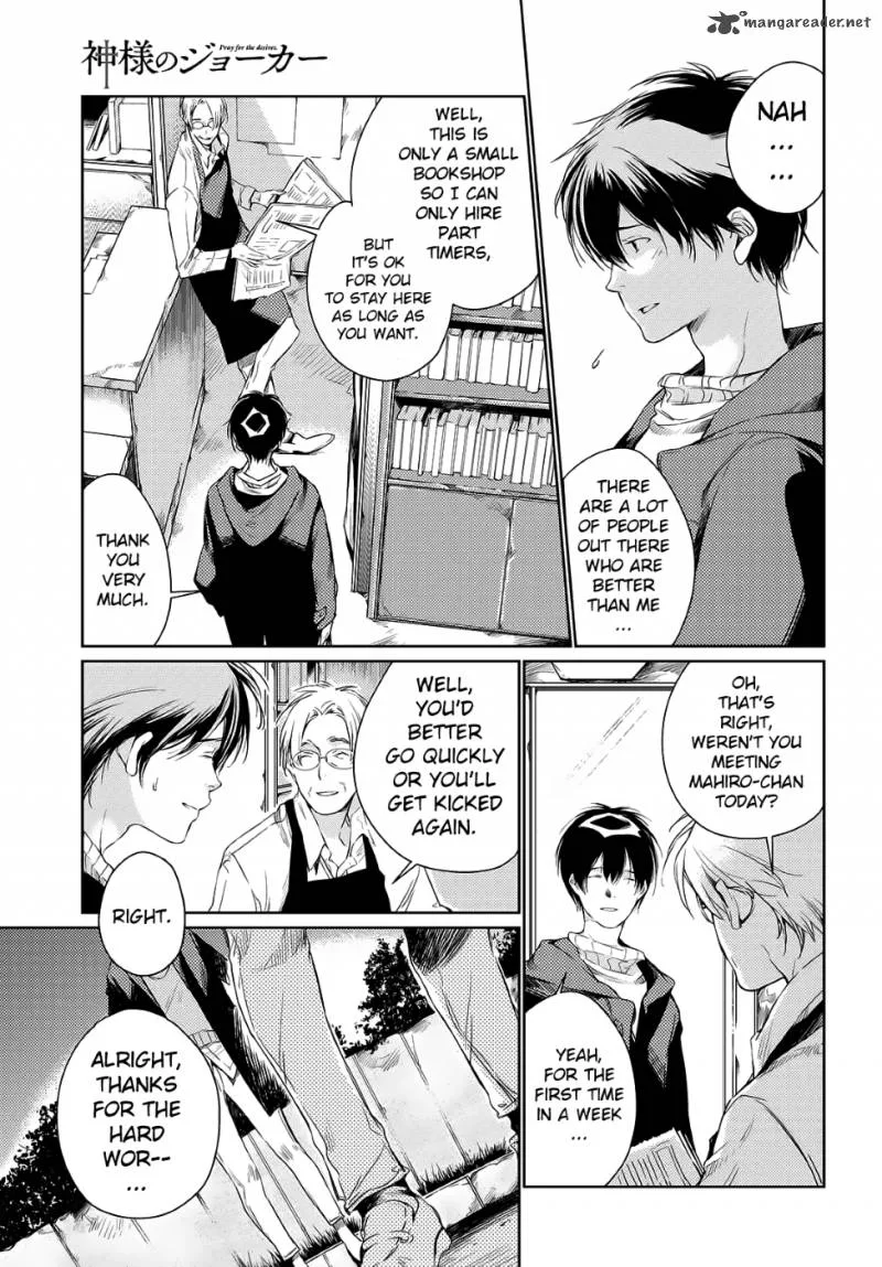 Kami-sama no Joker Chapter 1 page 6