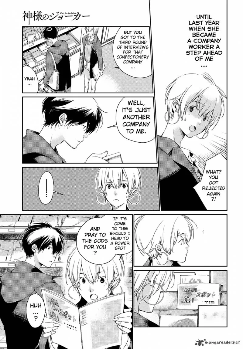 Kami-sama no Joker Chapter 1 page 10