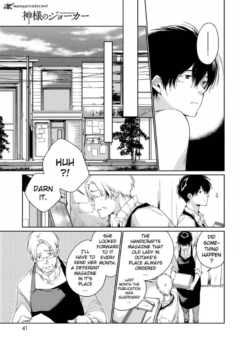 Kami-sama no Joker Chapter 1 page 40