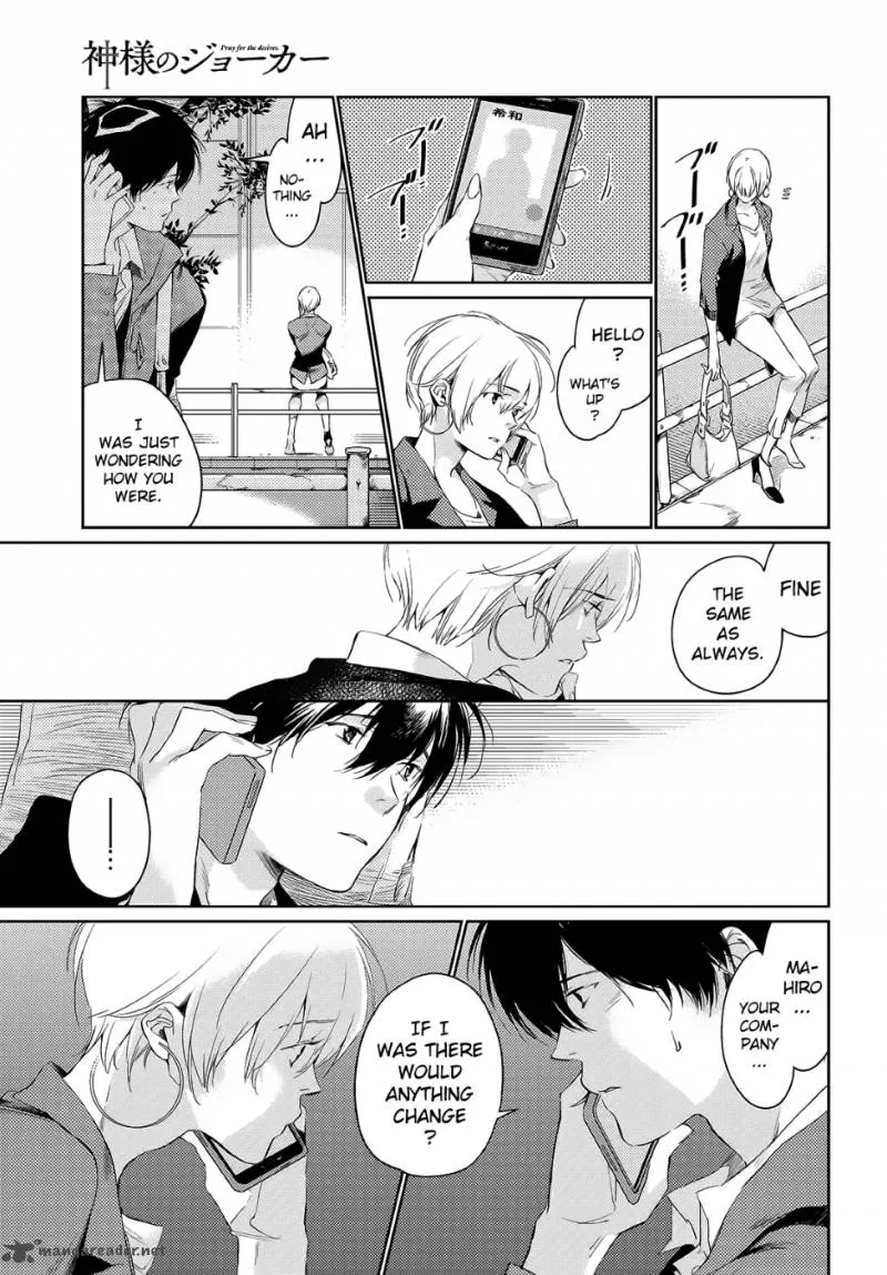 Kami-sama no Joker Chapter 1 page 44