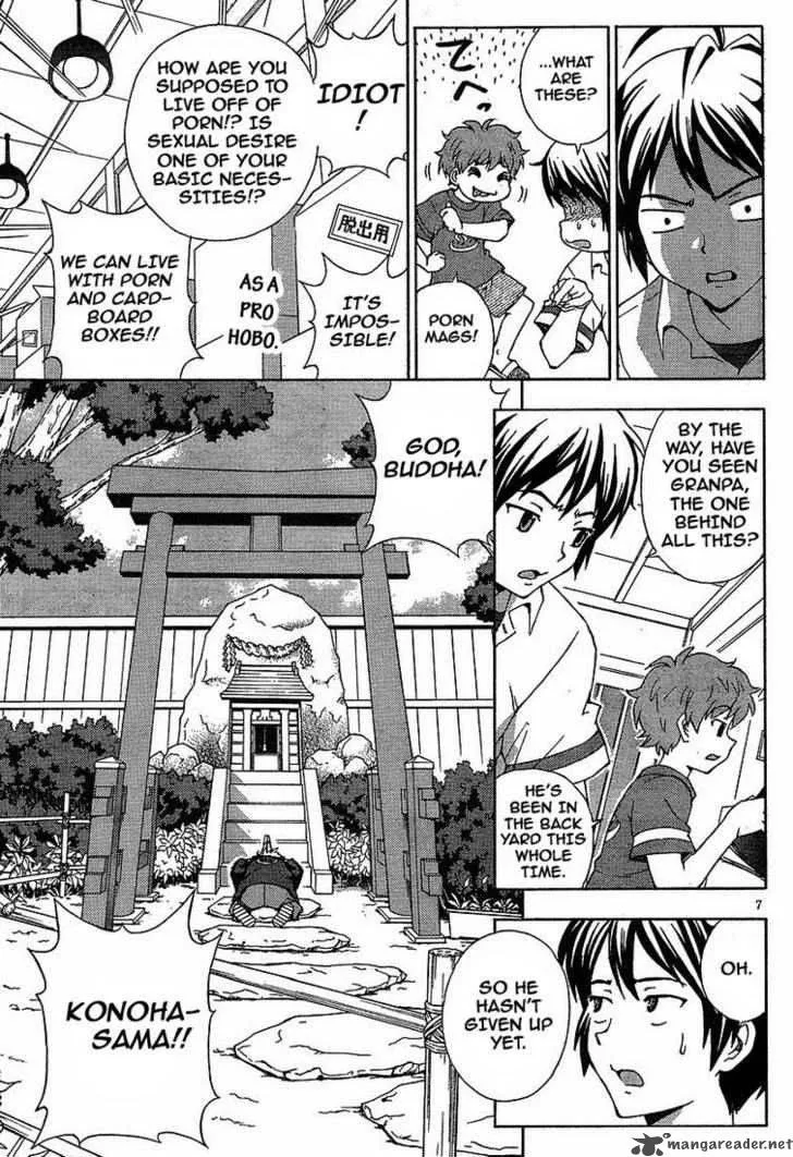 Kami Sen Chapter 1 page 6