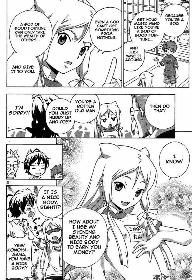 Kami Sen Chapter 1 page 24