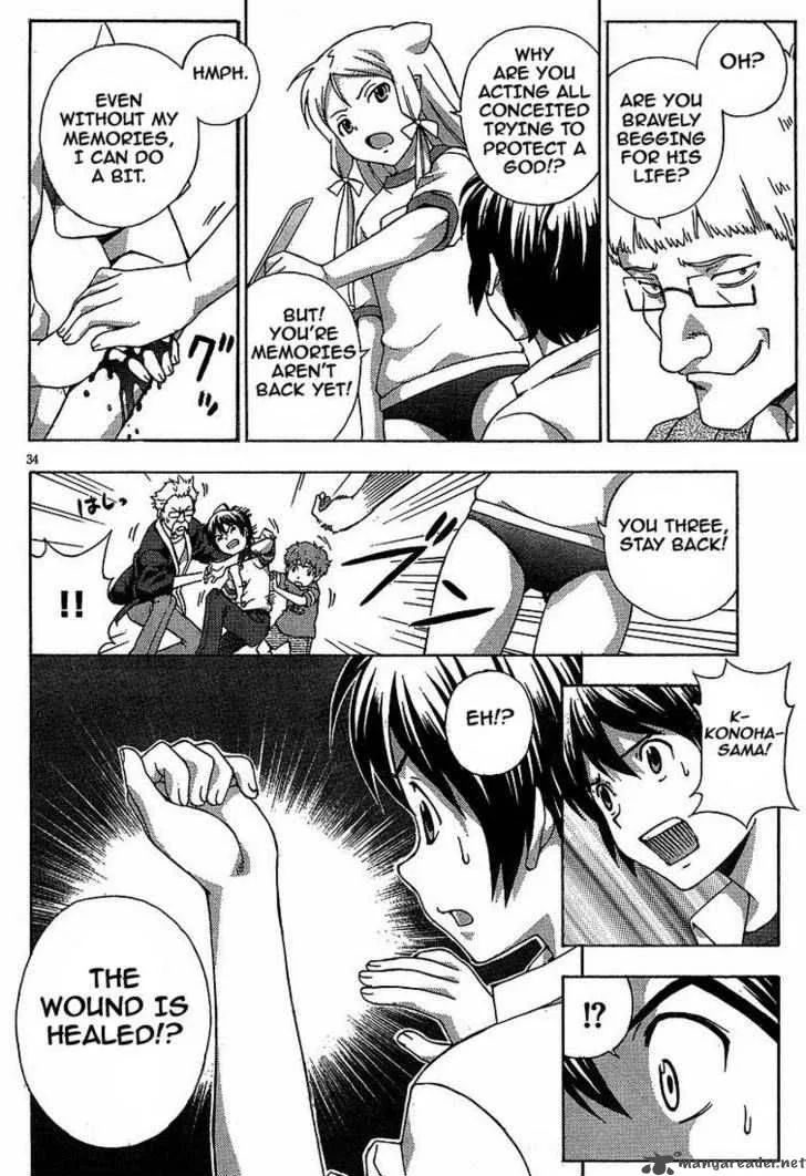Kami Sen Chapter 1 page 32