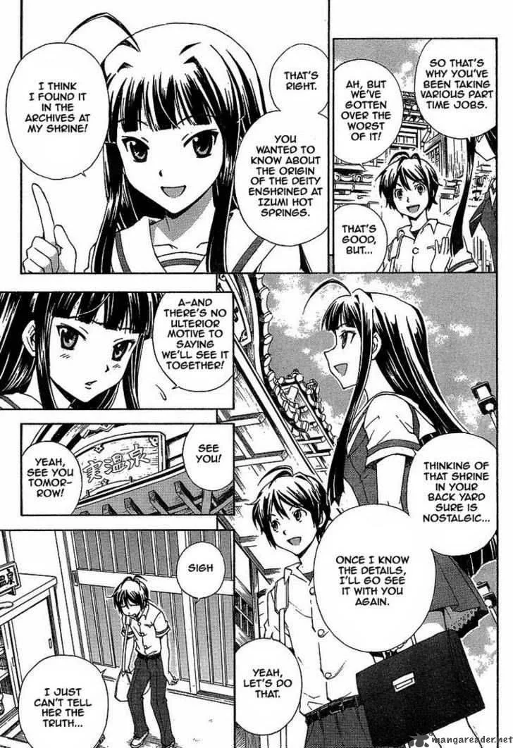 Kami Sen Chapter 1 page 4